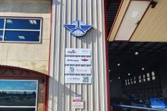 illuminated-logo-lightbox-sign-clipper-aviation-van-nuys-ca.jpg