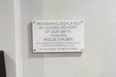 Hillel Hebrew Academy Interior Memorial Plaque, Beverly Hills, CA
