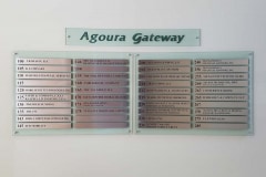 Agoura Gateway Wall Plaques Directory Sign, Agoura, CA